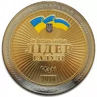 Національний сертифікат 2010 Петровського Г.В.
