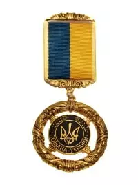 Медаль Уважение Украины 2013 Петровского Г.В.