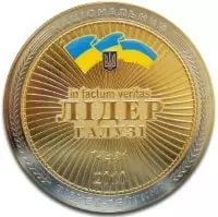 Національний сертифікат 2010 Петровського Г.В.