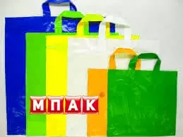 Цветные пакеты петля с печатью логотипа