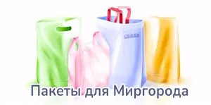 4-paketa-myrhorod-ru.webp