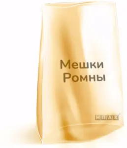 полиэтиленовые мешки под заказ ромны