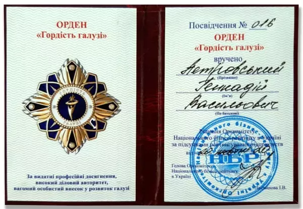 Certificate 2020 of Petrovskyi G.V.-1