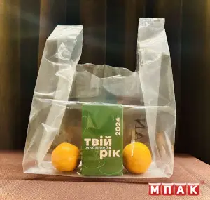 прозорі подарункові пакети