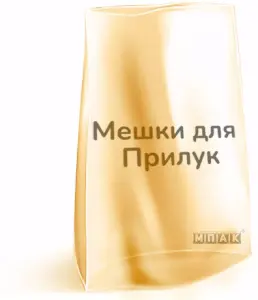 полиэтиленовые мешки оптом под заказ прилуки