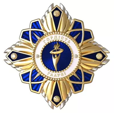 Medal 2020 of Petrovskyi G.V.